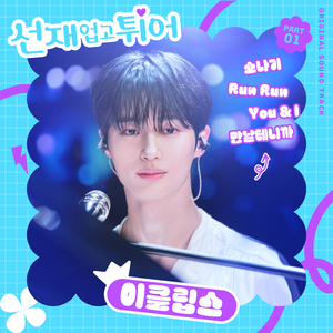 军人XXXⅩ做受军人Gay漫画
